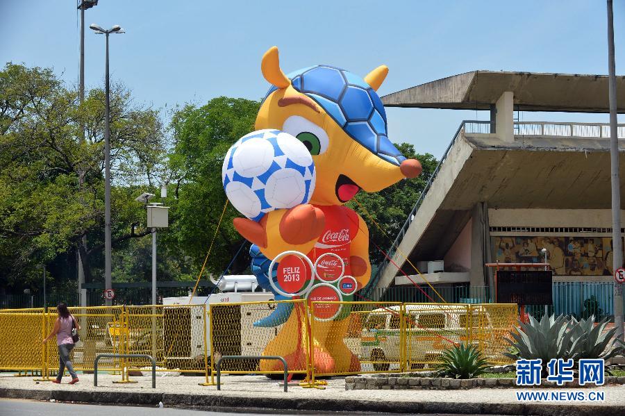 巴西世界杯吉祥物弗莱古亮相马拉卡纳球场