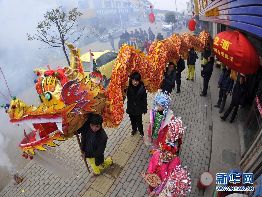 正月初五迎财神