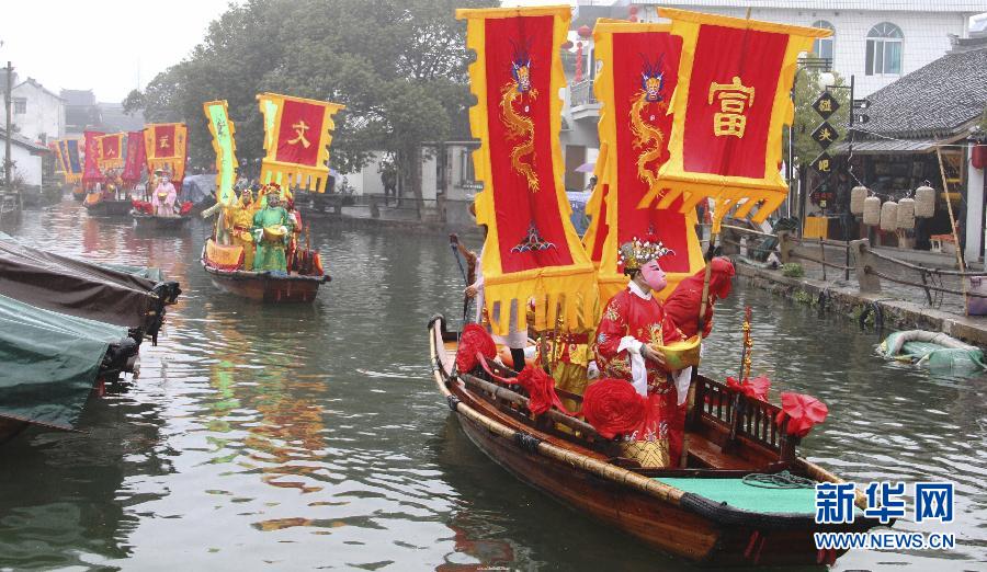 正月初五迎财神