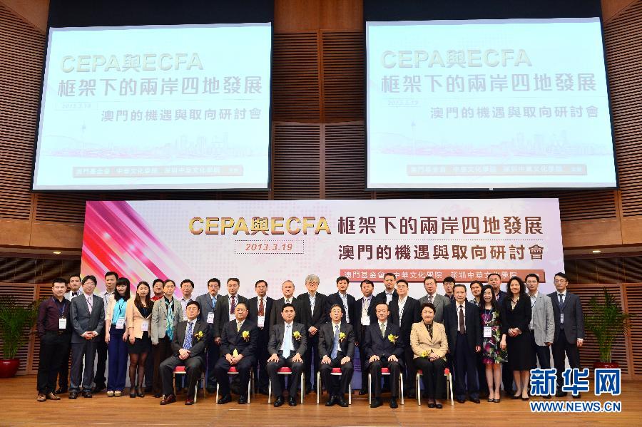 两岸四地gdp_两岸四地消费者信心指数 内地最自信 港人最忧买房(2)