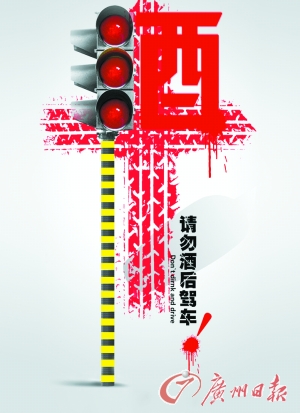 中山市第二人民法院公布一批危险驾驶罪案例