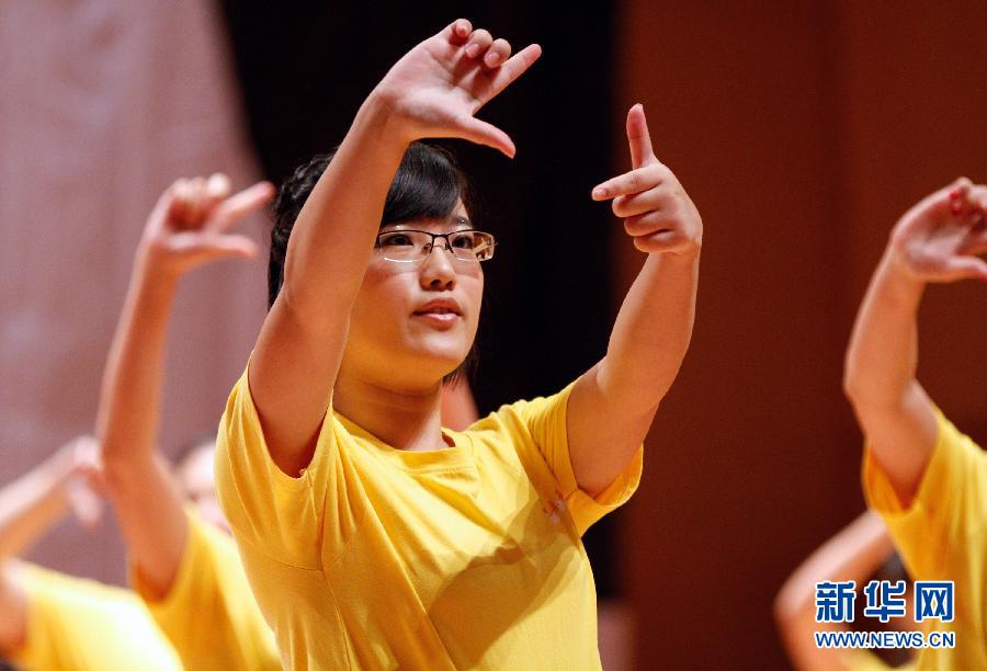 深圳举行手语歌公益音乐会