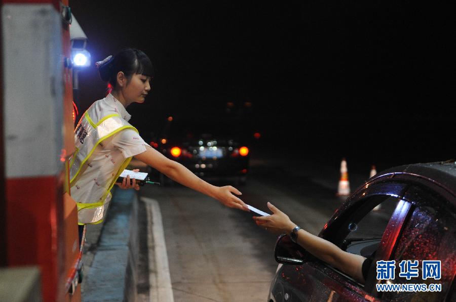 国庆高速免费通行开始