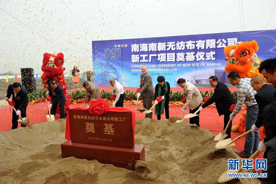 世界最大无纺布企业落户广东九江