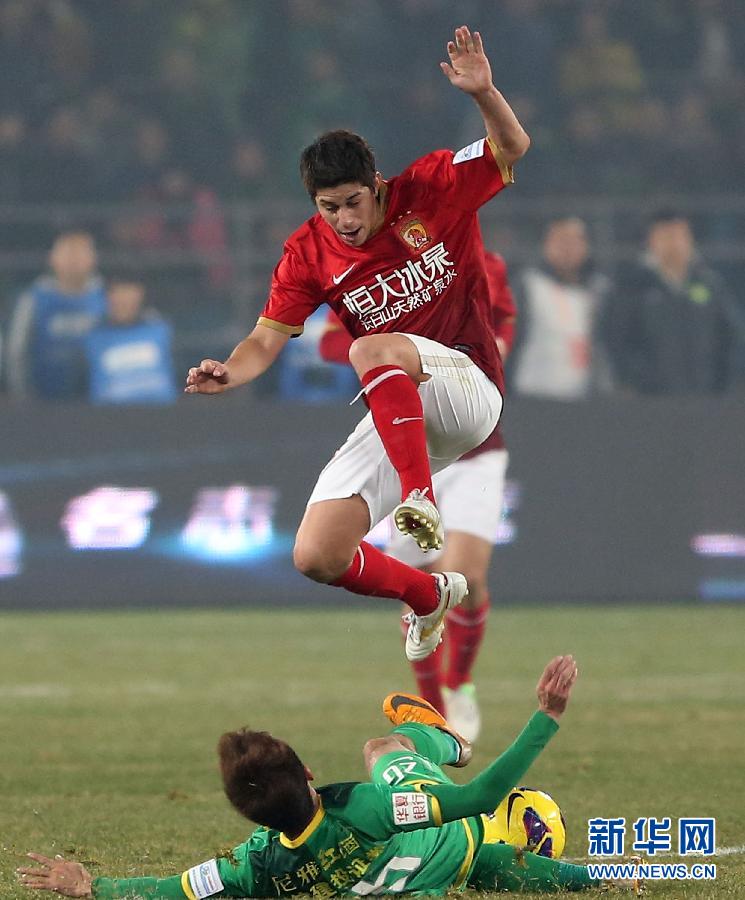 足协杯半决赛:北京国安负于广州恒大