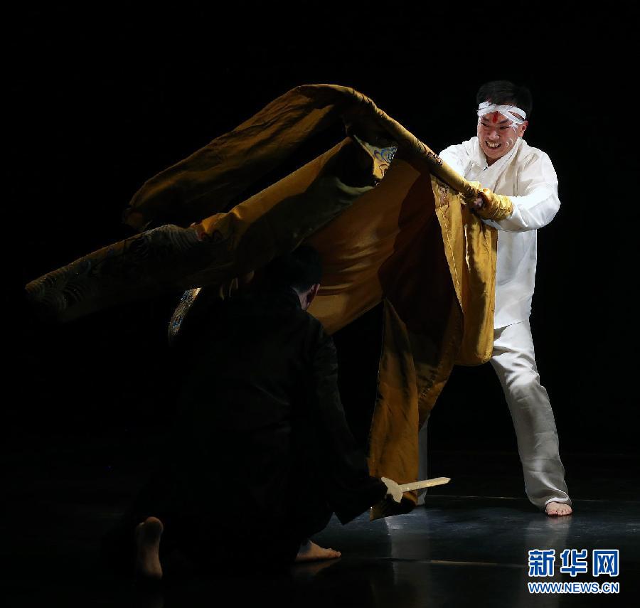 法兰克福上演中国话剧《黄粱一梦》