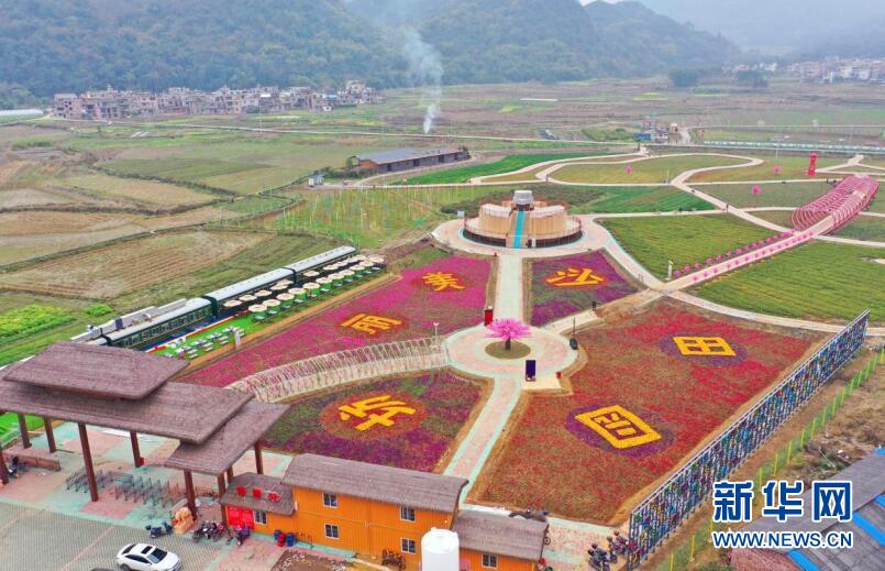 广东连州的乡村旅游田园综合体美丽田园景区,计划在今年1月22日开业.