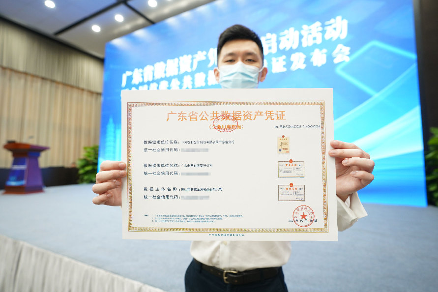 数字化转型引领电子凭证系统在行业中的革新浪潮