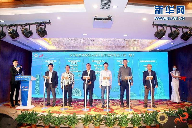 航空新城精准叩门招商成都青羊区在珠海航展签约十家重点航空产业链属企业