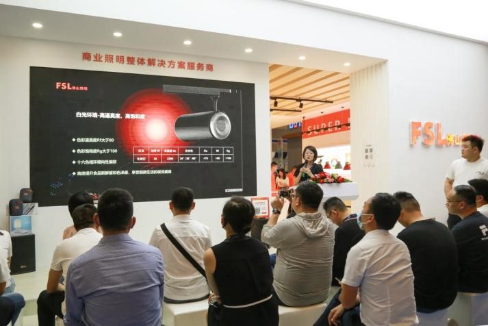 半岛体育app佛山照明携新品亮相第23届中国零售业博览会(图1)