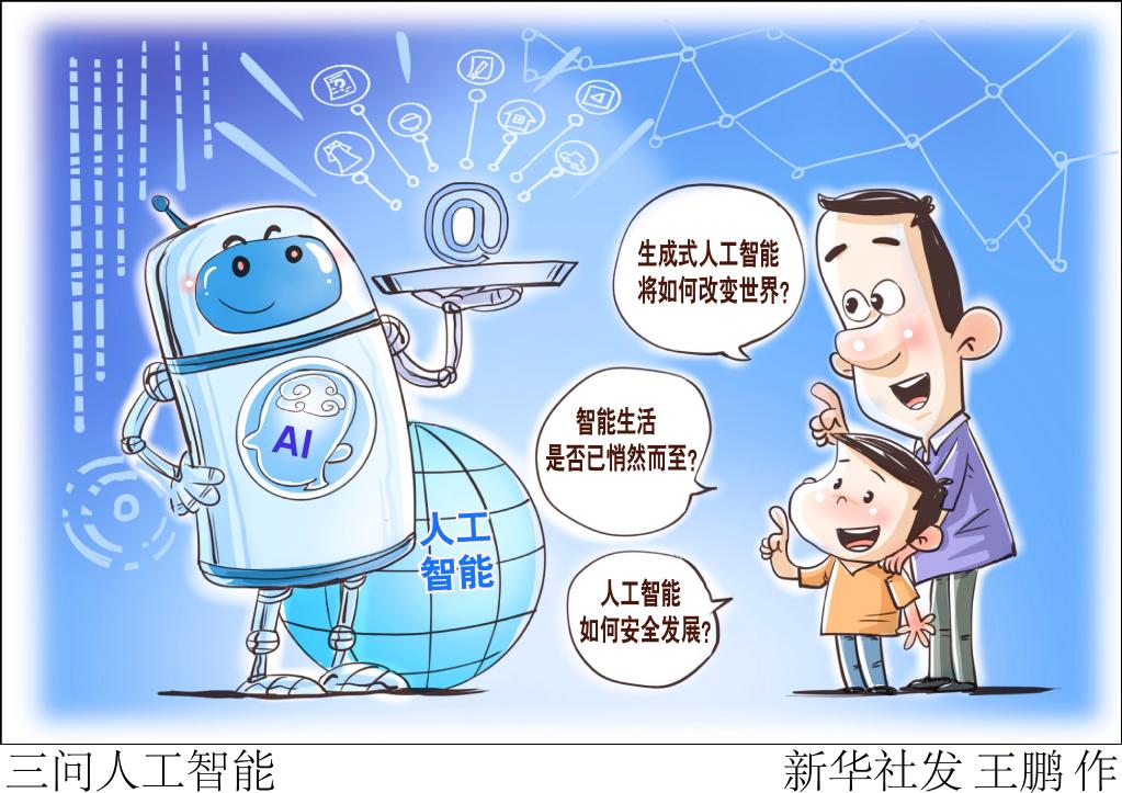 有效连接志愿者和受益人群