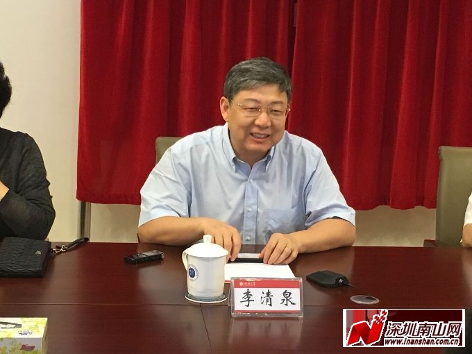 深圳大学附属小学揭牌 深大基础教育生态链闭