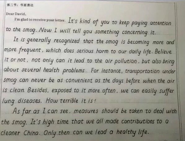 逆天了!衡水中学生手写英语作文堪比印刷体(组