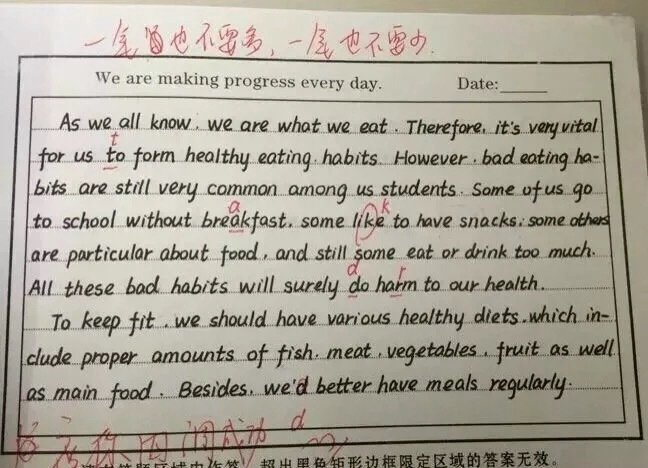 逆天了!衡水中学生手写英语作文堪比印刷体(组