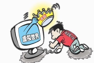 网络带来便捷的同时,也遭受到各种不良信息的侵蚀,混淆了虚拟世界和