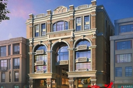 广州大三元酒家复建明年底完工