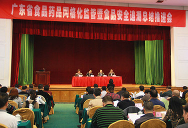 广东食药安全最前线