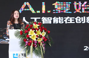 科大讯飞股份有限公司高级副总裁杜兰