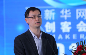 广州市海珠区委常委、区政府常务副区长罗光华