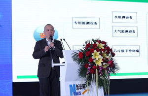 广州市怡文环境科技股份有限公司董事长刘宇兵进行VR企业路演