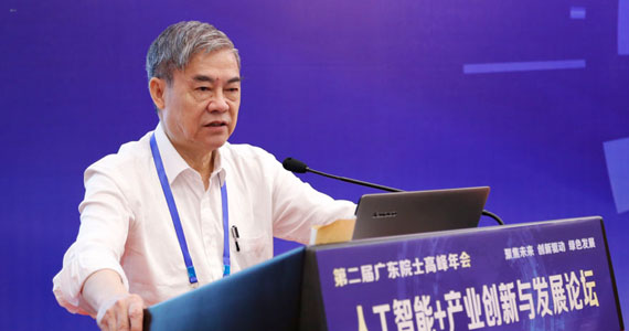 新华网思客会人工智能+产业创新与发展论坛_