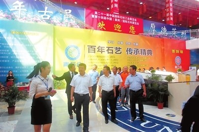 云浮展团闪亮莱州石展会 有特色亮点多