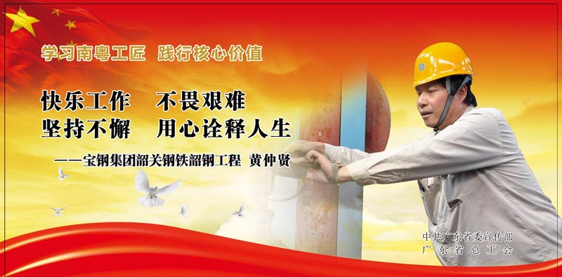 黄仲贤