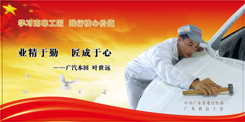 叶世远