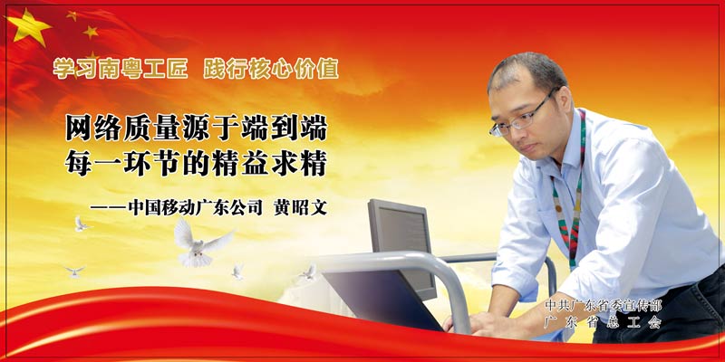 黄昭文