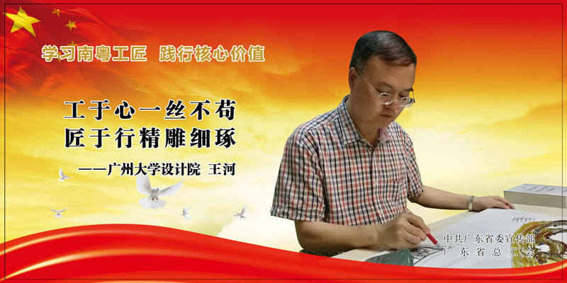 王河