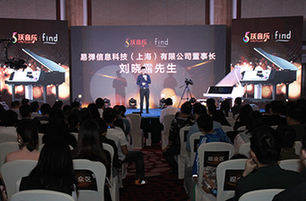 Find智慧钢琴广州新品品鉴会_新华网广东