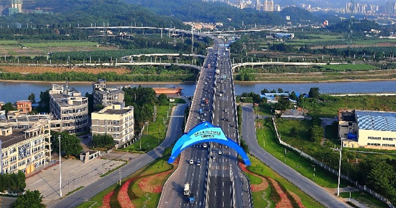 首届自贸区(广东)创新发展大会