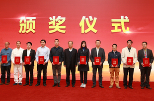 20名优秀南粤工匠代表接受表彰