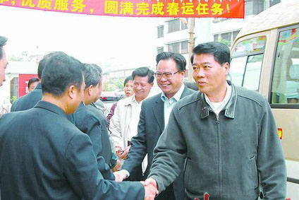 欧广源 - 广东省领导活动报道集