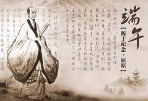 关于端午的诗词,你知道几首?