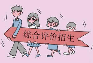 高考将至 高三学子抓紧最后时间备考