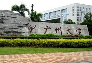 2017年广东高校招生⑥|华南师范大学全国招生