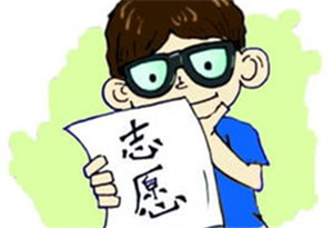 高考填报志愿:眼花缭乱的APP可靠吗?