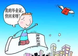 恤孤会退任掌门王颂汤:慈善路上的追梦者