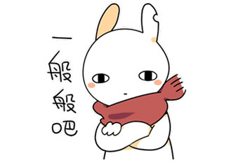 广东话百科:电灯胆(情侣们不喜欢电灯胆,为什