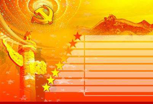 医院党委书记对话民企书记:基层党建怎么做?