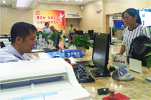 深化税收改革 继续走在前列--2017广东省国家