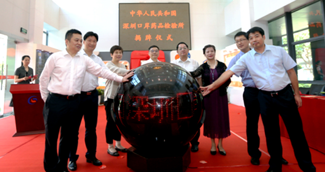 广东食药安全最前线