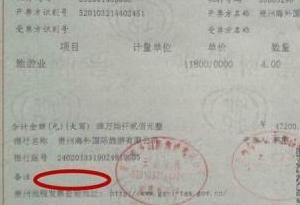 外卖订餐开发票为何这么难?逾八成商家不提供