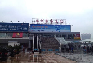 新华网广东频道 - 让新闻离你更近