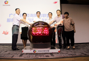 引领创新发展 广州挖掘独角兽 企业