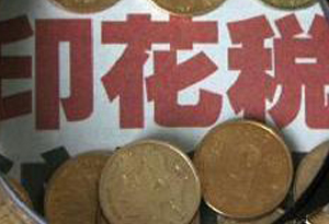 市交委:广州将设置共享单车禁停区