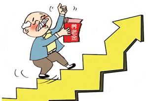 退休会计招聘_纪委聘请村级 特检员(4)