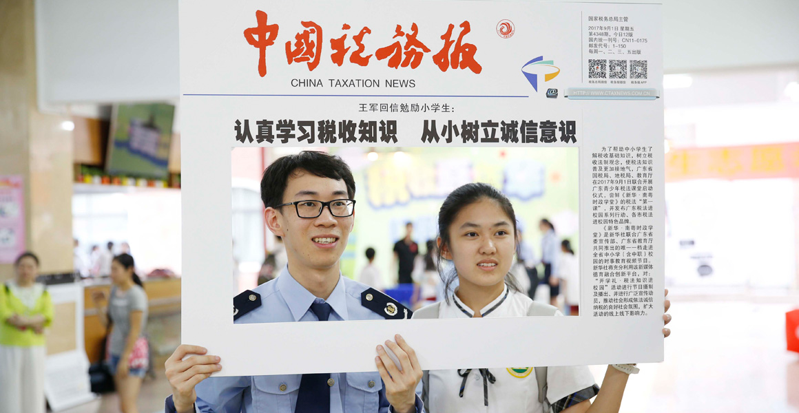 广州优化税收服务助力营商环境改善