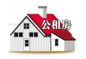 低收入家庭申请书模板_低收入住房申请书(3)